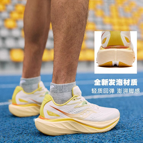 适配小白鞋鞋垫24码吸汗透气舒适运动FFFF新款适用足弓24码数鞋垫