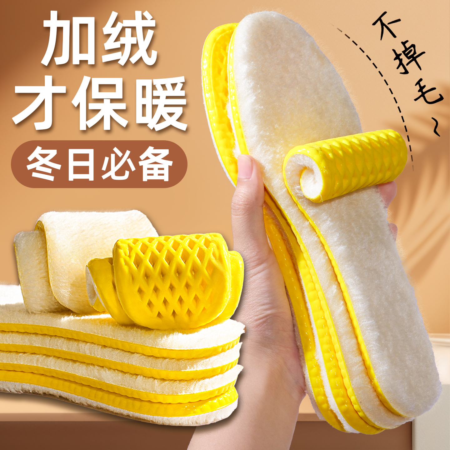 防臭保暖鞋垫冬季加绒加厚男士防寒不冻脚女士除臭透气吸汗男款