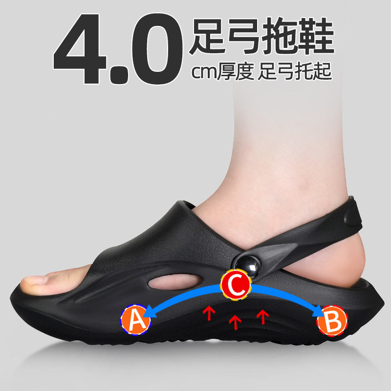 足弓支撑矫正拖鞋扁平足专业改善儿童男女带足弓防塌陷训练器外穿