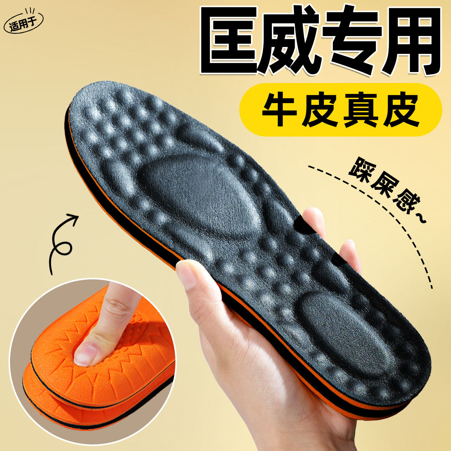 适用于匡威彪马鞋垫女款软底舒适女士皮鞋板鞋真皮牛皮吸汗防臭男