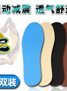 适配正品回力匡威1970s李宁vans阿迪aj1 4耐克pu弹力减震原装鞋垫