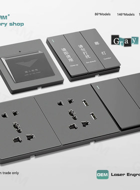 灰色欧标五孔16A插座酒店宾馆USB
