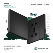 万能 5孔国际版 东南亚超薄白多功能五孔黑色哑光暗装 墙壁插座欧式