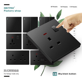 香港澳门86型暗装 黑色面板方脚插座英规英标13AUSB 13A插排英式