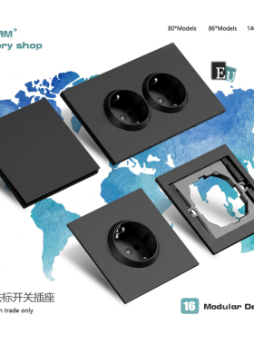 黑色80型欧标EU欧规德式插16A开关插座面板Type-C口快充连体法规