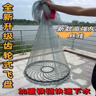 飞盘式撒网美式渔网抛网手撒手抛网鱼网捕鱼自动易抛旋网捕鱼神器