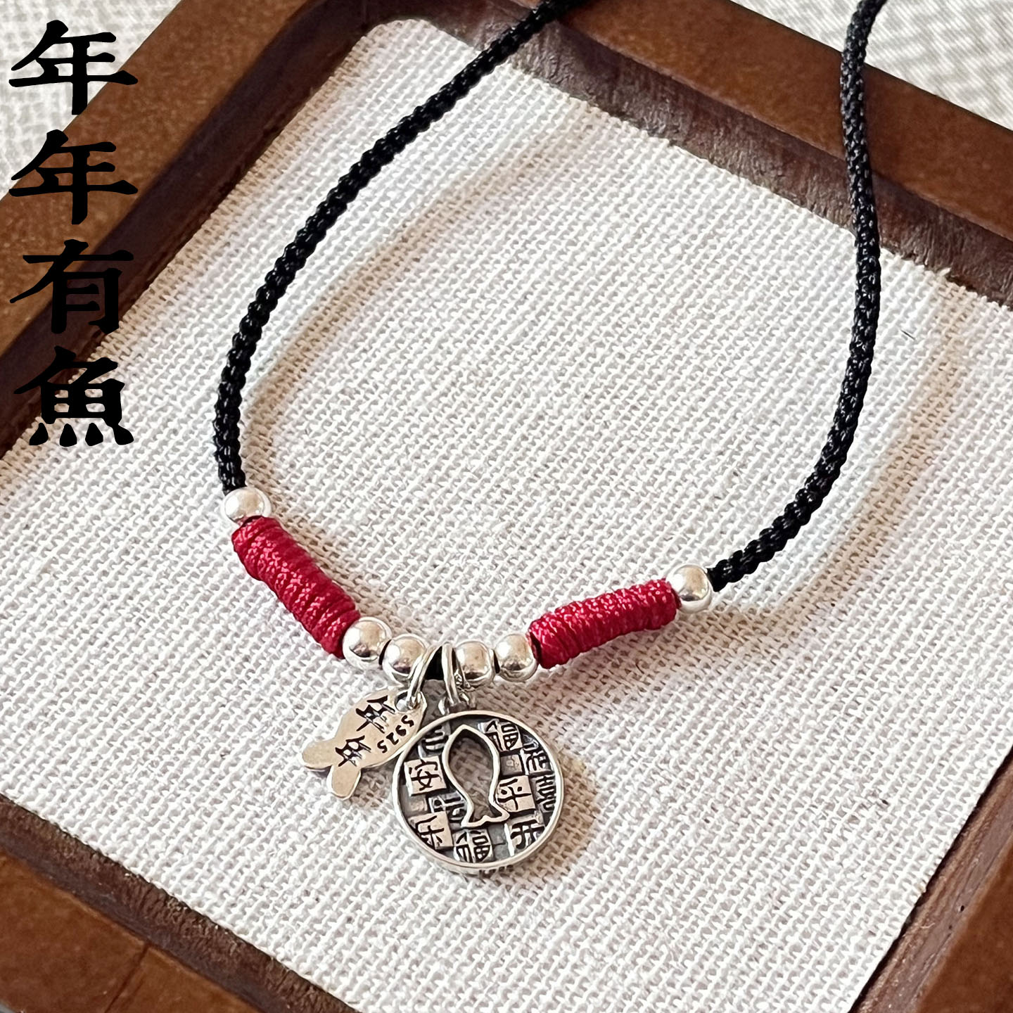 熹饰纯银好运锁骨链本命年情侣