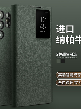 洽利适用三星Galaxy S24ultra手机壳防摔新款SM-S9280翻盖智能休眠保护套商务插卡高档皮套男女士时尚薄款