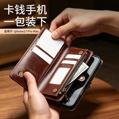 真皮材质 全包防护