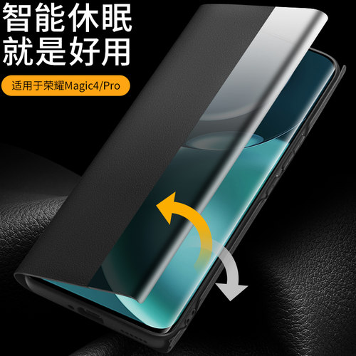 头层牛皮 智能翻盖休眠