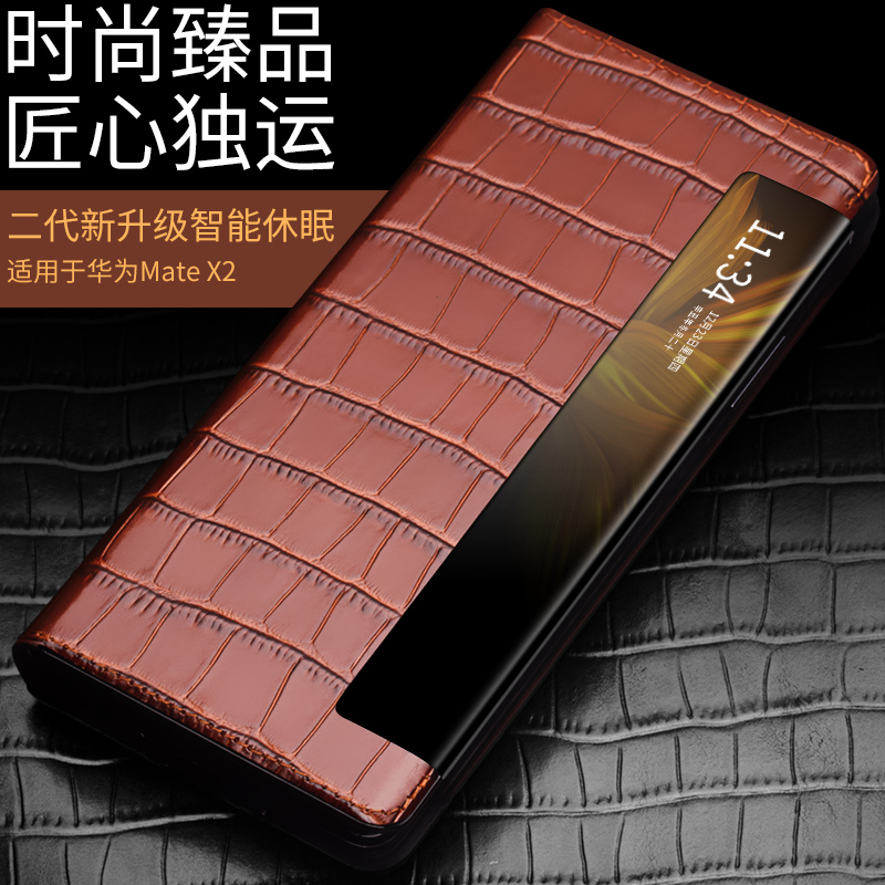 华为matex2翻盖牛皮保护套真皮