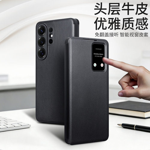 真皮材质 智能休眠