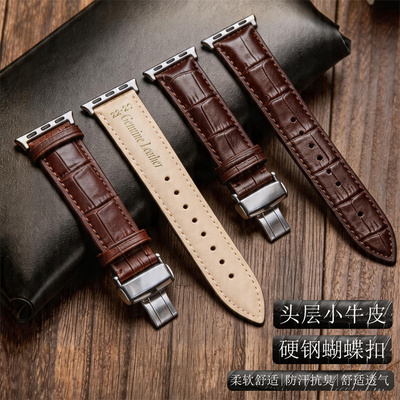 适用 Apple Series10/11/12表带真皮45/44mm蝴蝶扣苹果智能手表腕带Watch9/8/7商务手表针扣42时尚个性表带