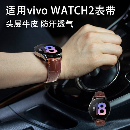 watch3商务真皮表带