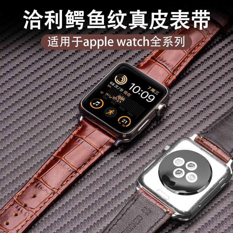 适用Apple Watch7/8/9表带真皮45/44mm针扣苹果s6智能手表40腕带iwatch4/5商务se手表蝴蝶扣男时尚个性鳄鱼纹