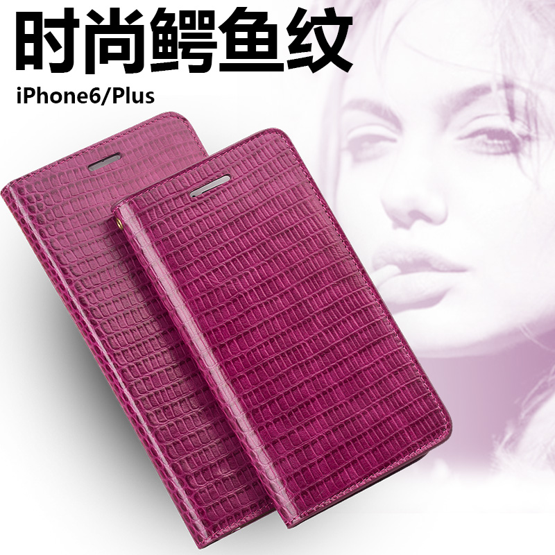 Ç¢Àû iphone6sÊÖ»úÌ×·Àˤ·¸ÇÆ»¹û6ÊÖ»ú¿ÇÅ®¿îÕæÆ¤plus±£»¤Ì×ÉÝ»ªiPhone6ÉÌÎñƤÌ׸ߵµ6s plusÐÔ¸ÐöùÓãÎÆÍâ¿Ç