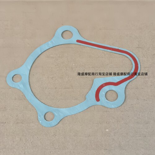 SYM厦杏三阳水泵盖垫片