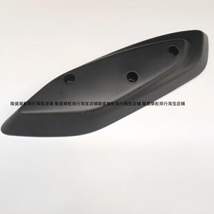 SYM厦杏三阳XS150T 飞度5 fiddie排气管护盖防烫盖护热罩原装