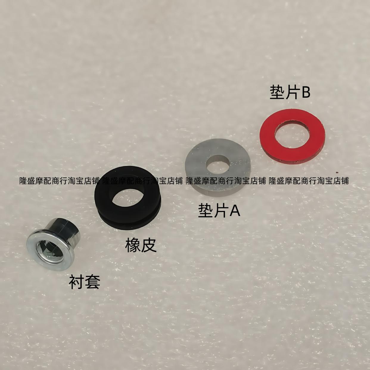 XS110T-A-B原厂排气管护盖螺丝