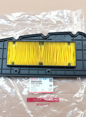 SYM三阳原厂XS300T-2 JOYMAXF九妹夫踏板摩托车空气滤芯滤清器芯