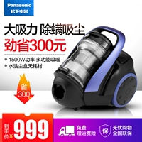 Máy hút bụi gia đình nhỏ Panasonic chân không nhỏ cầm tay mạnh mẽ công suất cao im lặng thảm ngang 6LC45 - Máy hút bụi máy hút bụi không dây samsung