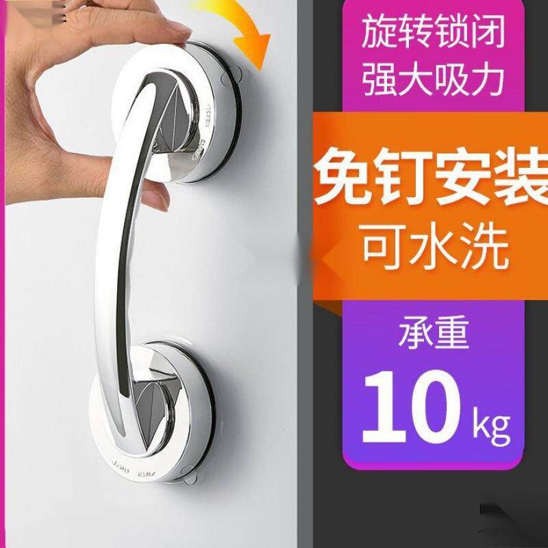 门把手手柄吸盘家用免打孔玻璃门拉手强力厕所窗户推拉门扶手门吸