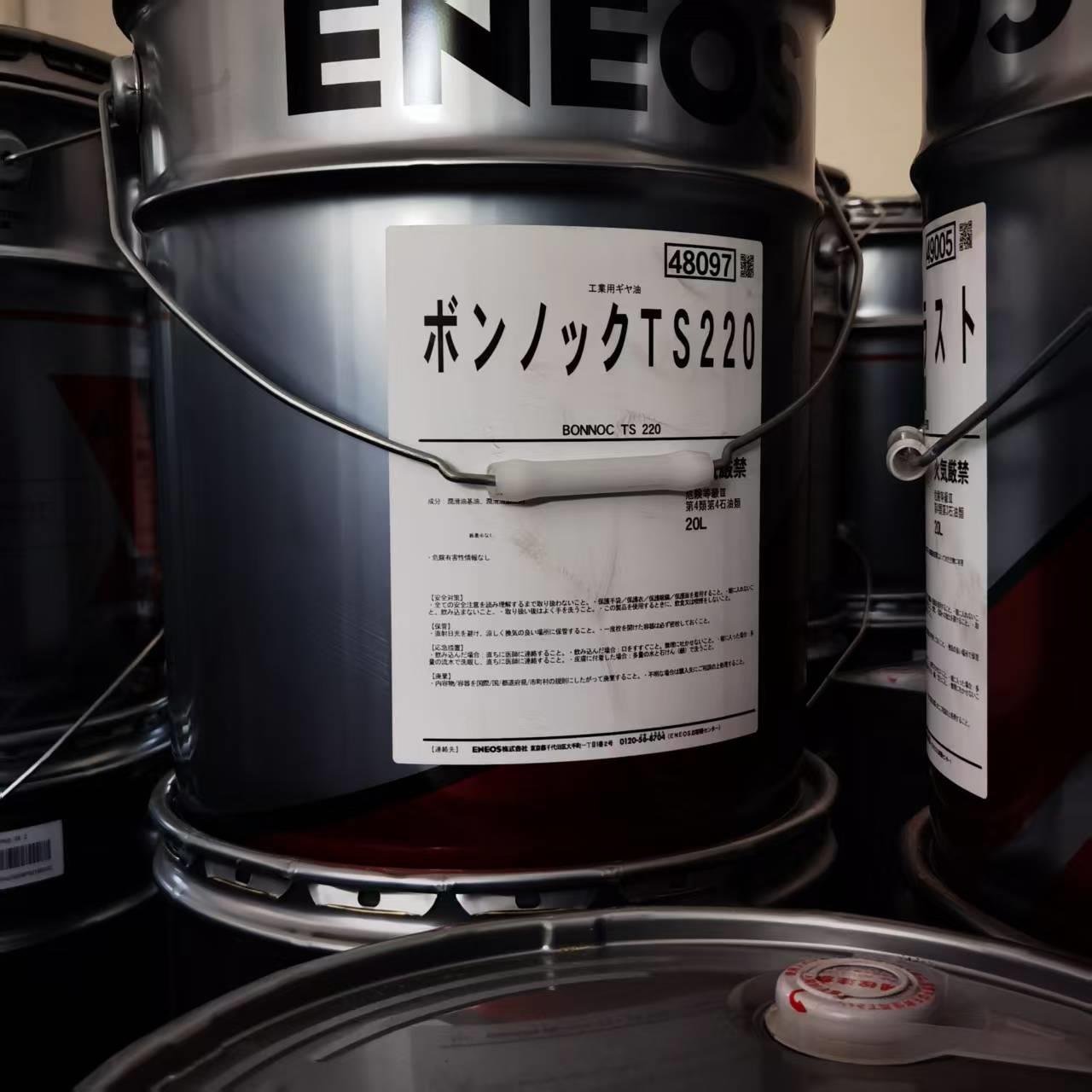 引能仕ENEOS BONNOC TS68 100 150 220 260 320 460 680齿轮油20L