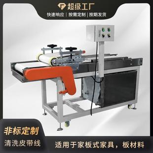 洪锐数控木工机械人造板行业木料清洗皮带线输送生产线传送带机器