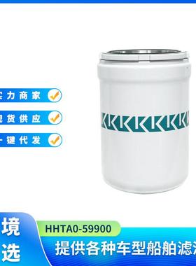 HHTA0-59900液压油滤清器适用于久保田拖拉机L3010DT/GST/HST