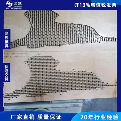 供应花都区印刷厂公仔板日本进口刀异形公仔激光刀模英文字母刀模