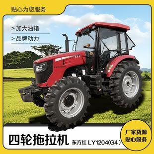 雷沃504拖拉机8+8梭式换挡空调驾驶室潍柴发动机四驱耕田机