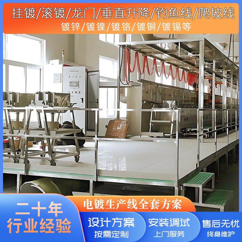 无纺布导电布屏蔽布镀铜设备生产线 PET/PP/膜镀镍设备连续镀设备,机械设备,涂装设备,淘宝优惠券,粉丝福利购,淘宝优惠卷