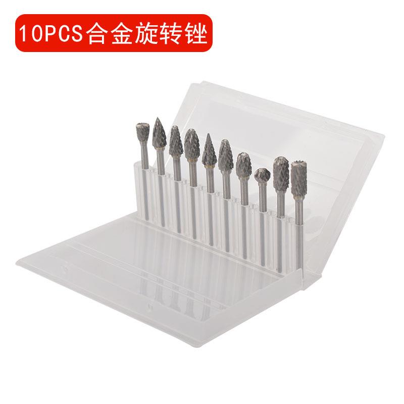 厂家直销硬质合金旋转锉文玩根雕抛光打磨工具套装3*6mm钨钢磨头