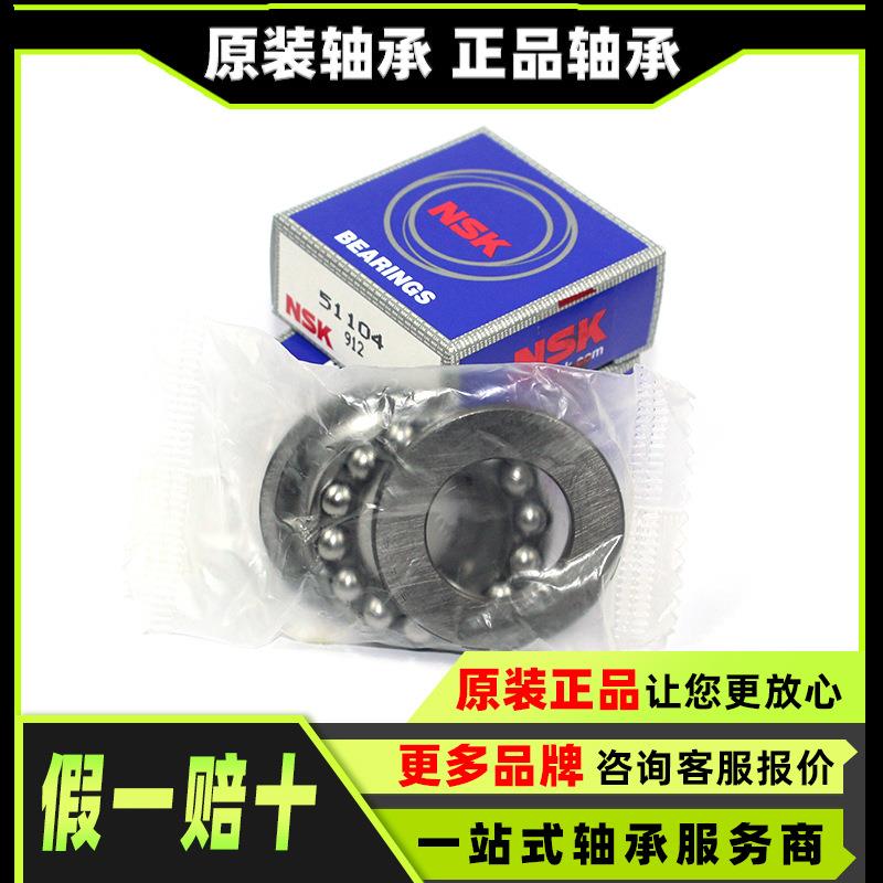 原装 51102 51202 51306 51407 52204 52307 52407 53204 轴承