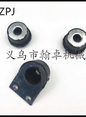 MS030 031AV 032AV减震器 橡胶胶套 油锯链锯配件HZPJ