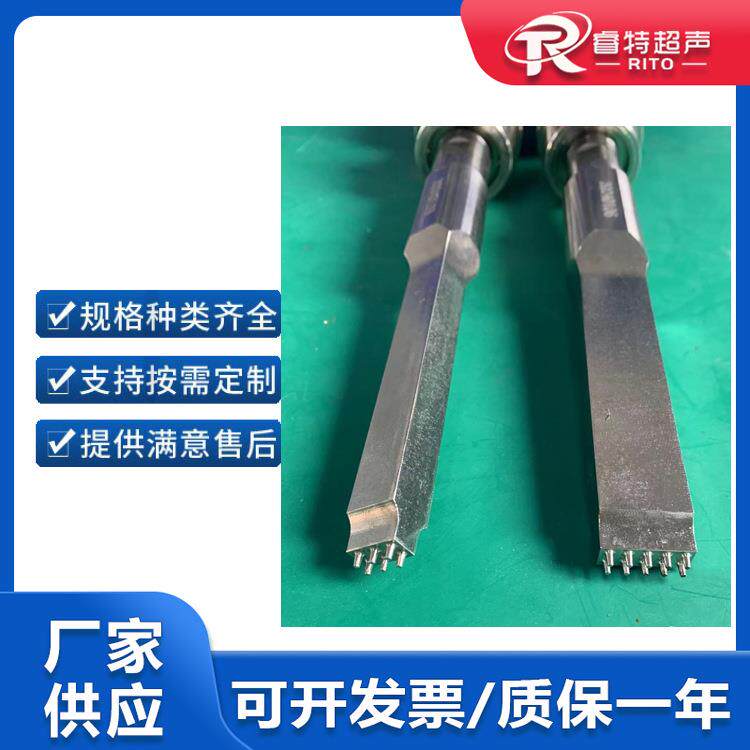 汽车内饰超声波穿刺焊接系统35K1200W自动化焊接设备发生器换能器