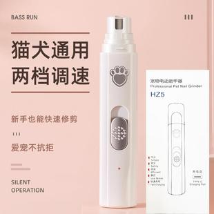 可充电猫咪电动磨甲器犬猫通用宠物指甲剪狗狗指甲刀指甲钳