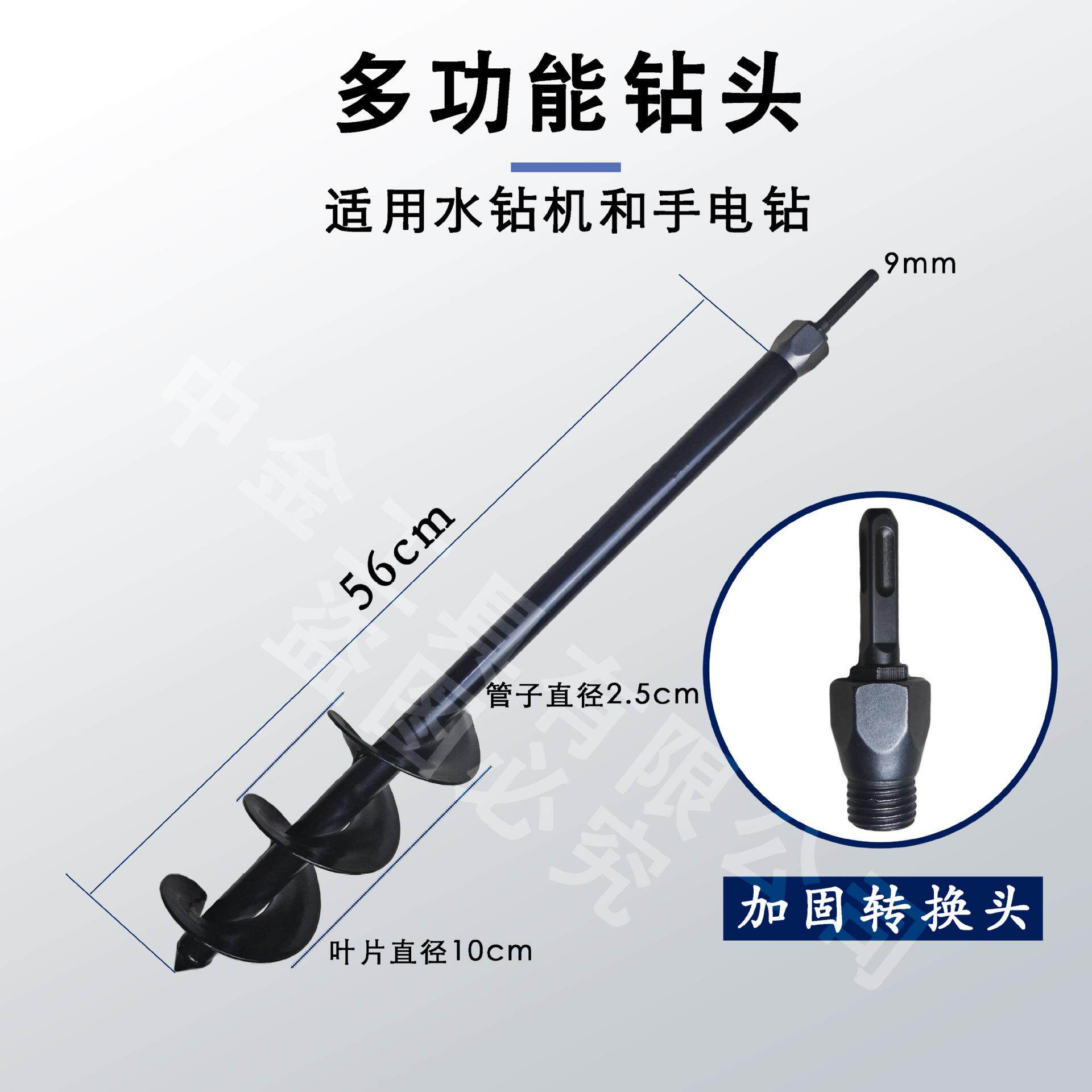 水钻手电钻钻头麻花螺旋钻 花园挖坑值树种菜种花松土 长杆多功能