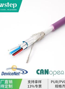 DeviceNET协议M12成型防水连接器5芯A编码航空插头公转母座线