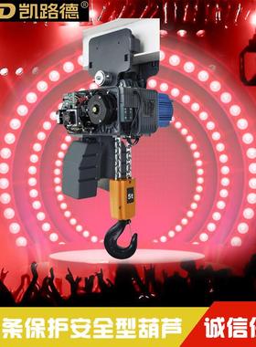 凯路德运行式电动环链葫芦普兰尼特PLANETA链式电动葫芦 品牌