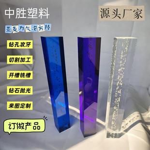 有机玻璃亚克力塑料方形彩色气泡透明展示架置物架加工制品全新棒