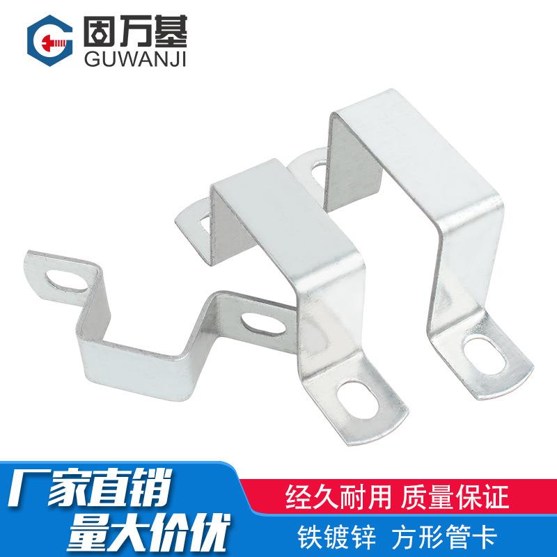 铁镀锌方型卡扣压板螺栓螺丝挡板方形管卡双孔挡片加厚固定骑马卡