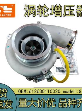 热卖涡轮增压器 GTA42 零件号612630110020;768349-0003