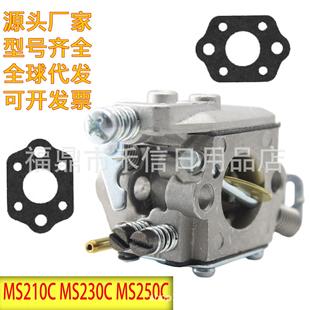 MS250C MS230C 021C 023C 链锯 化油器用于STIHL 025C MS210C