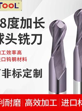 VT58度钨钢球刀硬质合金数控刀具2刃涂层R直柄55度数控球型立铣刀