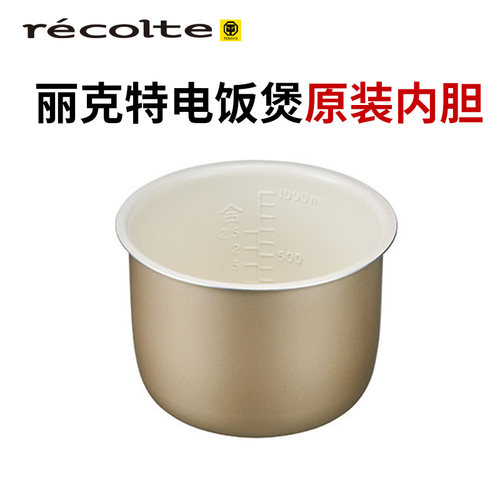 日本丽克特1.2L陶瓷涂鼬内胆