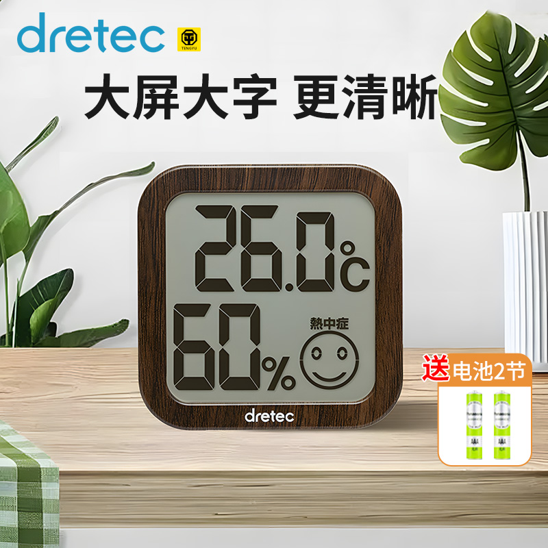 dretec株式会社多利科大屏大字