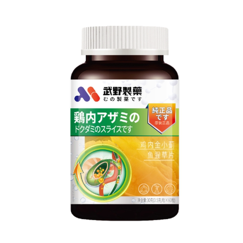 胆结石鸡内金溶石化石排石调理茶治疗贴碎石胆囊专用中药特效息肉