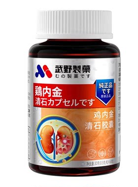 肾结石排石专用中药茶治化石草溶石颗粒石清茶进口尿振动神器