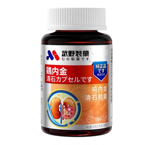 肾结石排石专用中药茶治化石草溶石颗粒石清茶进口尿振动神器